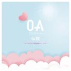 Yahoo! Yahoo!ショッピング(ヤフー ショッピング)（アニメーション）／ZERO-A伝説 〜キュートでポップなTwinkleレーベル☆〜 【CD】