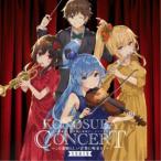 東京ニューシティ管弦楽団／この素晴らしい世界に祝福を！コンサート 〜この素晴らしい音楽に喝采を！〜 実況録音盤 【CD】