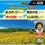  звук много Station W [DVD]