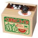 くまモンの貯金箱Newおもちゃ 雑貨 バラエティ 6歳