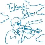 白井崇陽／空と大地のノスタルジア 【CD】