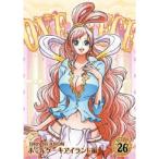 ONE PIECE ワンピース 19THシーズン ホールケーキアイランド編 PIECE.26 【DVD】