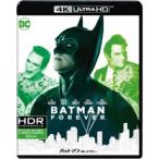 バットマン フォーエヴァー UltraHD 【Blu-ray】