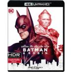 バットマン＆ロビン Mr.フリーズの逆襲！ UltraHD《UHDBD ※専用プレーヤーが必要です》 【Blu-ray】