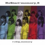 i＊chip＿memory／ReStart＊memory＿5 【CD】