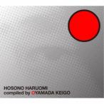 細野晴臣／HOSONO HARUOMI compiled by OYAMADA KEIGO 【CD】