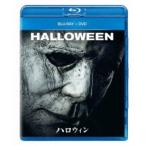 ハロウィン 【Blu-ray】