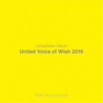 (V.A.)／United Voice of Wish Vol.3 【CD】