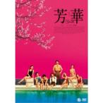 芳華-Youth- 【DVD】