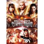 新日本プロレス総集編2019＜上半期＞ 【DVD】