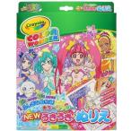 Yahoo! Yahoo!ショッピング(ヤフー ショッピング)スター☆トゥインクルプリキュア NEWうきうきぬりえカラーワンダー スター☆トゥインクルプリキュアおもちゃ こども 子供 女の子 人形遊び 0歳