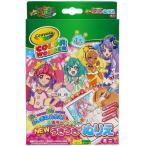 Yahoo! Yahoo!ショッピング(ヤフー ショッピング)スター☆トゥインクルプリキュア NEWうきうきぬりえカラーワンダーミニ スター☆トゥインクルプリキュアおもちゃ こども 子供 女の子 人形遊び 0歳