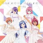 Study/Can now,Can now《通常盤/ぼく勉盤》 【CD】