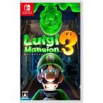 ルイージマンション3 -Switch ： 通販・価格比較 [最安値.com]
