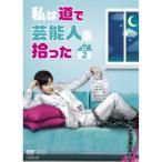 じれったいロマンス dvd ： 通販・価格比較 [最安値.com]