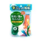 ジェットフウセン おもちゃ 雑貨 バラエティ