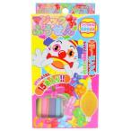 マジックふうせん 15個入り おもちゃ 雑貨 バラエティ