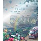 嵐/5×20 All the BEST!! CLIPS 1999-2019 (初回限定) 【Blu-ray】