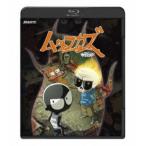 ムタフカズ 【Blu-ray】