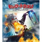 hik. Dragon ~ Burke остров ...!~ большая упаковка [DVD]