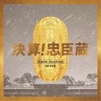  высота видеть super | подведение счетов!.. магазин Original Soundtrack [CD]