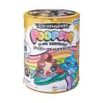 プープシースライムサプライズ 第1弾 《デザイン選択不可》おもちゃ こども 子供 女の子 ままごと ごっこ 作る 6歳
