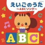 ( Kids )|.... ..~ABCsong~ [CD]