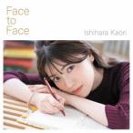 石原夏織／Face to Face (初回限定) 【CD+DVD】