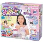 バスボムラボ ポッピングおもちゃ こども 子供 女の子 ままごと ごっこ 作る 6歳