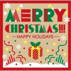 (V.A.)/メリー・クリスマス!!! ハッピー・ホリデー 【CD】