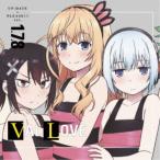 早乙女一千花・七樹・八雲(内山夕実／本渡楓／河瀬茉希)／UP-DATE × PLEASE！！！ ver.1.7.8 【CD】