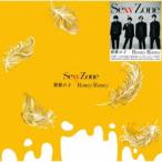 Yahoo! Yahoo!ショッピング(ヤフー ショッピング)Sexy Zone／麒麟の子／Honey Honey《通常盤》 【CD】
