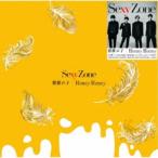 Sexy Zone／麒麟の子／Honey Honey《通常盤》 【CD】