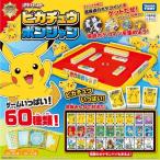 ポケットモンスター ピカチュウポンジャンおもちゃ こども 子供 パーティ ゲーム 5歳 ポケモン