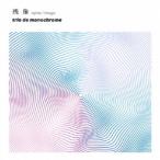 trio de monochrome／残像 -apres l’image- 【CD】