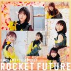 はちみつロケット／ROCKET FUTURE《TypeC》 【CD】