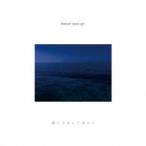 Maison book girl／海と宇宙の子供たち《限定盤A》 (初回限定) 【CD+Blu-ray】