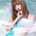 堀内華央理／Never Before 【CD】