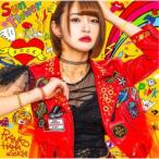 浜口藍子／Sun Flower 【CD】