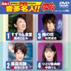  Crown DVD караоке звук много эксперт!! широкий [DVD]