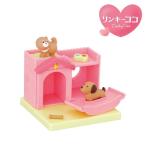 Yahoo! Yahoo!ショッピング(ヤフー ショッピング)Pittet リンキーココ わんちゃんとおうちセットおもちゃ こども 子供 女の子 人形遊び ハウス 3歳