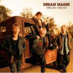 DREAM MAKER／DREAM × DREAM (初回限定) 【CD+DVD】