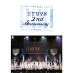 STU48/STU48 2nd Anniversary STU48 2周年記念コンサ