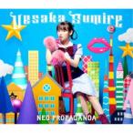 上坂すみれ／NEO PROPAGANDA《限定盤B》 (初回限定) 【CD】