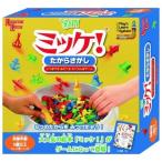 ミッケ！ たからさがしおもちゃ こども 子供 パーティ ゲーム 5歳