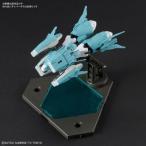 機動戦士ガンダム HGBC 1／144 プトレマイオスアームズおもちゃ ガンプラ プラモデル 8歳 ガンダムビルドダイバーズ