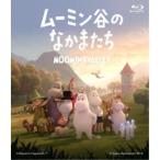 ムーミン谷のなかまたち 豪華版Blu-ray-BOX (初回限定) 【Blu-ray】
