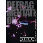 GITANE／GITANE 20th Anniversary LIVE 2019 『Defragmentation』 DVD 【DVD】