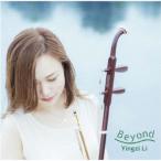 李英姿／Beyond 【CD】