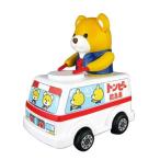 Yahoo! Yahoo!ショッピング(ヤフー ショッピング)とんくる☆トンピー（きゅうきゅうしゃ）おもちゃ こども 子供 知育 勉強